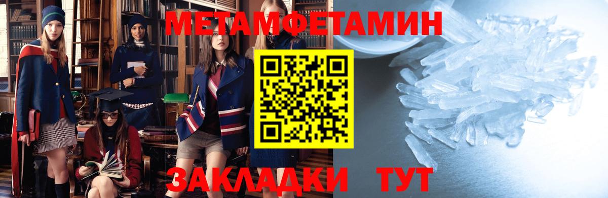 Горно-Алтайск  АМФЕТАМИН Розовый  Амфетамин  АМФЕТАМИН  Вход с VPN 