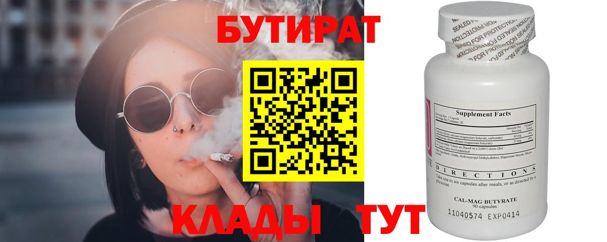 Меф Горно-Алтайск