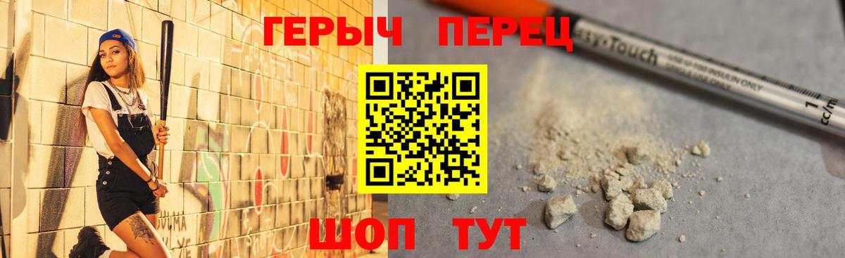 МДМА  Горно-Алтайск  ЭКСТАЗИ  Меф МЯУ МЯУ   Наркошоп  Вход с VPN  МЕТ  Alpha-PVP СОЛЬ кристаллы  Марихуана  COCAIN  Гашиш 