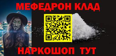 метадон Балашиха
