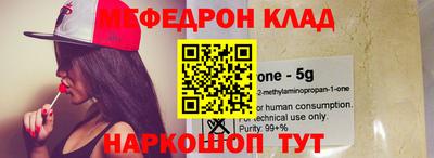 ALPHA PVP Балаково