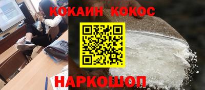 ALPHA PVP Балаково