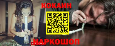 ALPHA PVP Балаково