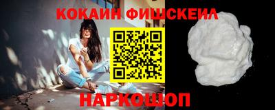 ALPHA PVP Балаково
