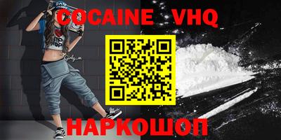 ALPHA PVP Балаково