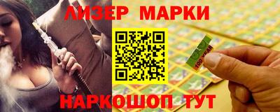 меф Партизанск