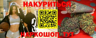 spice Первоуральск