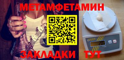 метадон Балашиха
