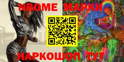 ALPHA PVP Балаково