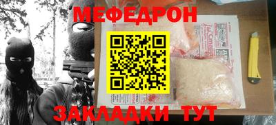 ALPHA PVP Балаково