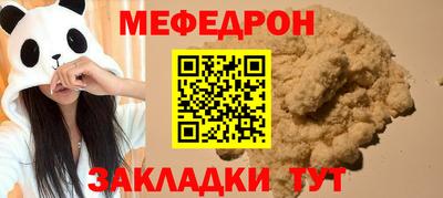 ALPHA PVP Балаково