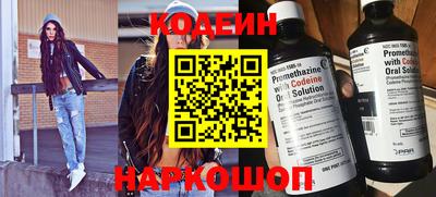 ALPHA PVP Балаково