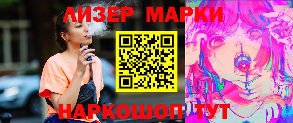 Лсд 25 экстази кислота Горно-Алтайск