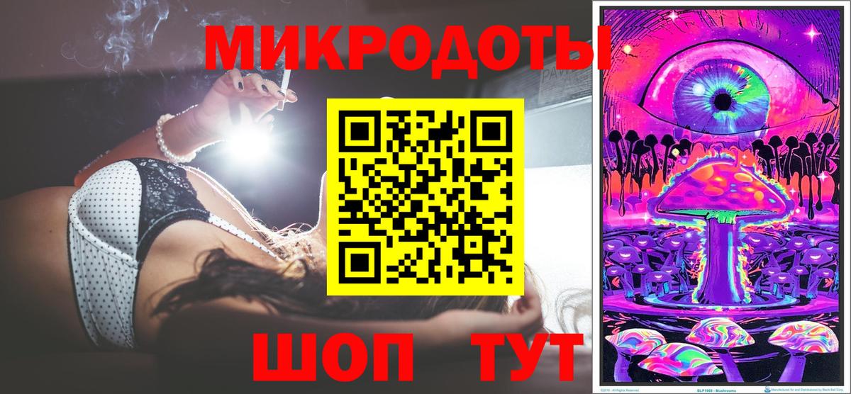 Псилоцибиновые грибы ЛСД Горно-Алтайск