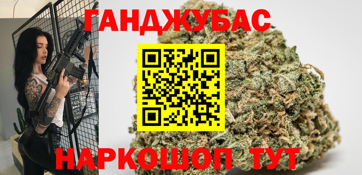 Бошки марихуана гибрид Горно-Алтайск